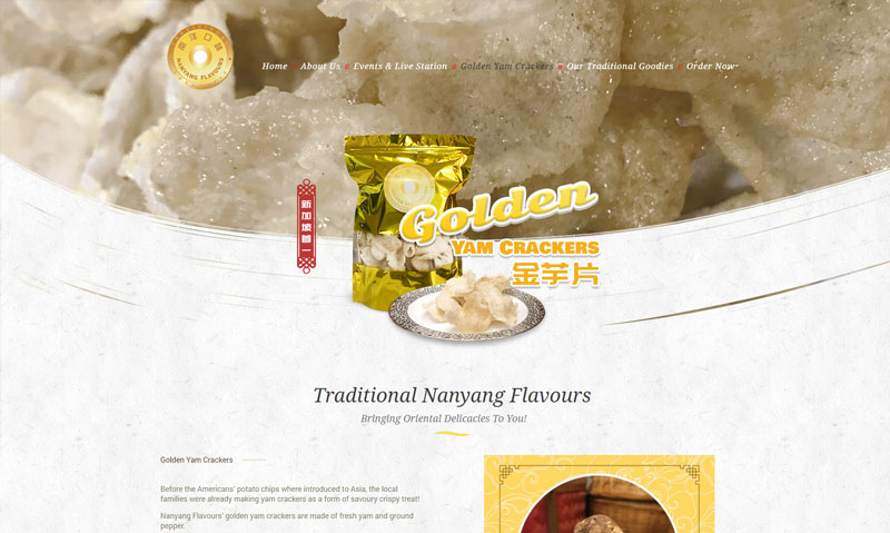 thumbnail screenshot of the design of Nanyang Flavours's website