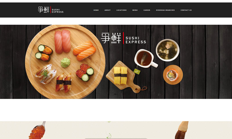 thumbnail screenshot of the design of Sushi Express's website